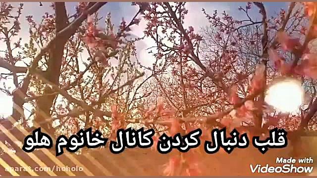 موزیک یکی بود یکی نبود از مرتض...