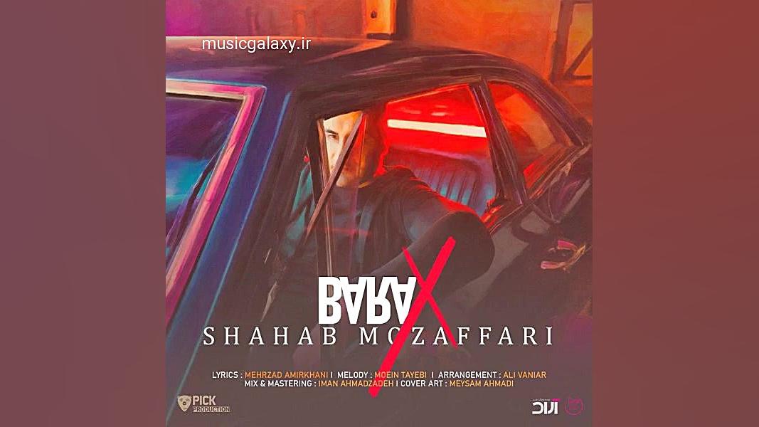 دانلود آهنگ شهاب مظفری &ndash;...