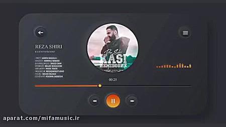 آهنگ جدید رضا شیری کسی نمیدونه