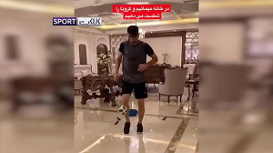 وضعیت علیرضا بیرانوند در قرنطی...