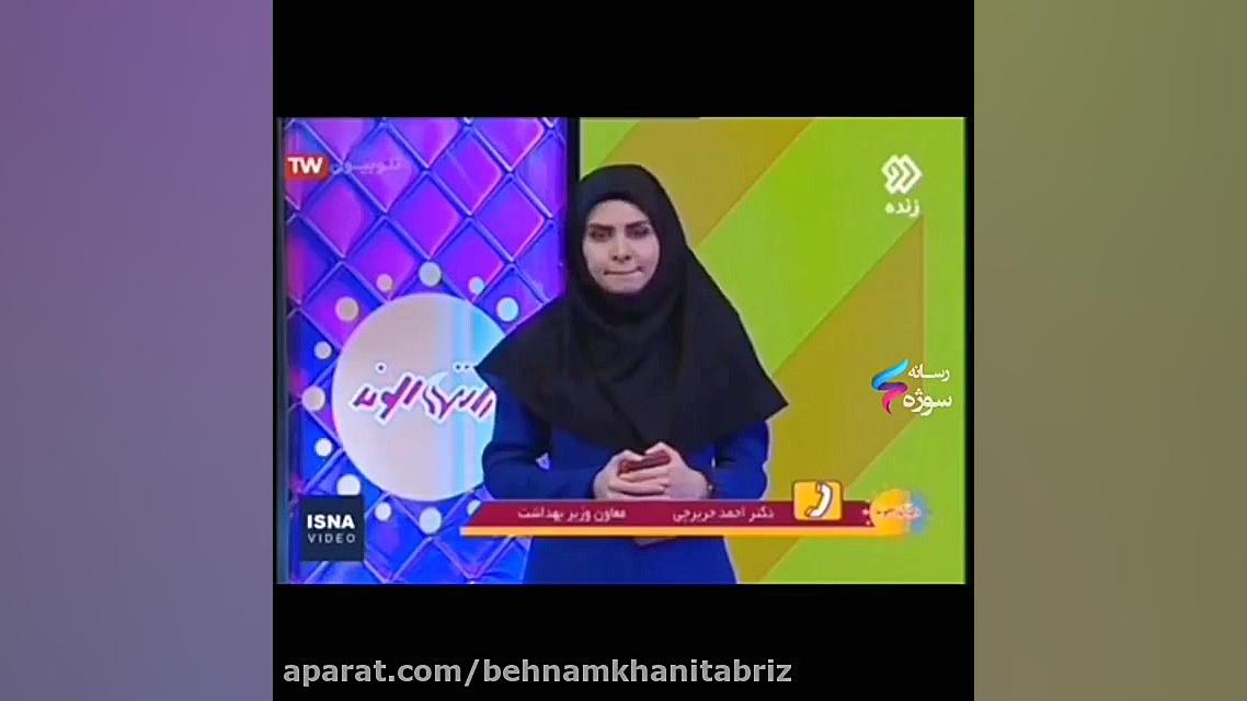 . پاسخ حریرچی به شایعه کرونا گ...