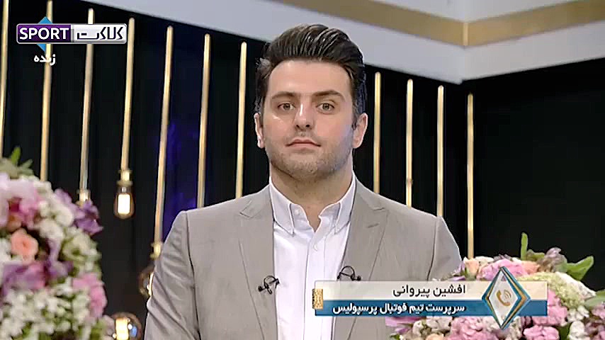 کری خوانی افشین پیروانی برای م...