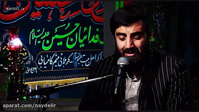 کربلایی سیدرضا نریمانی  دعای ت...