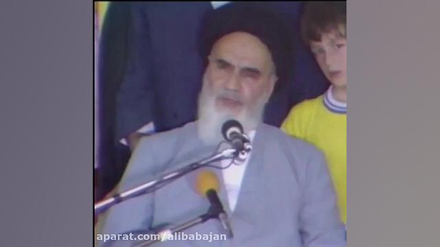 امام خمینی (ره)  ما ها هیچ حقی...