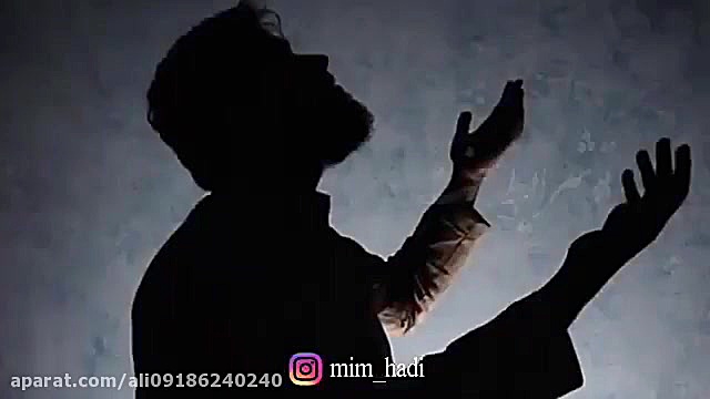 ( پیش خدا چند می ارزی )  دانلو...