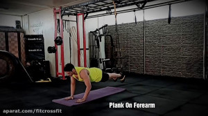 رفتن از حالت پلانک به پلانک رو...