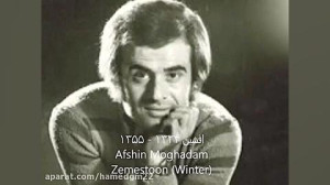 اهنگ زمستون با صدای افشین