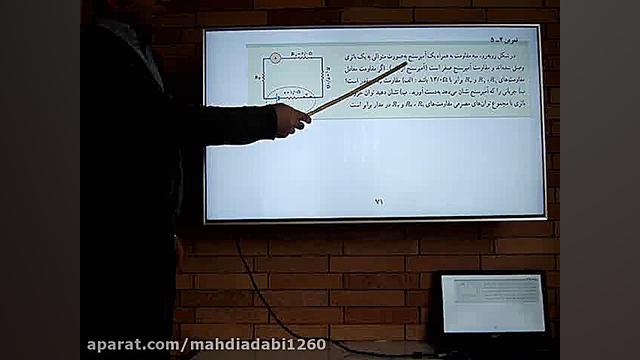 تمرین2 5 فیزیک یازدهم