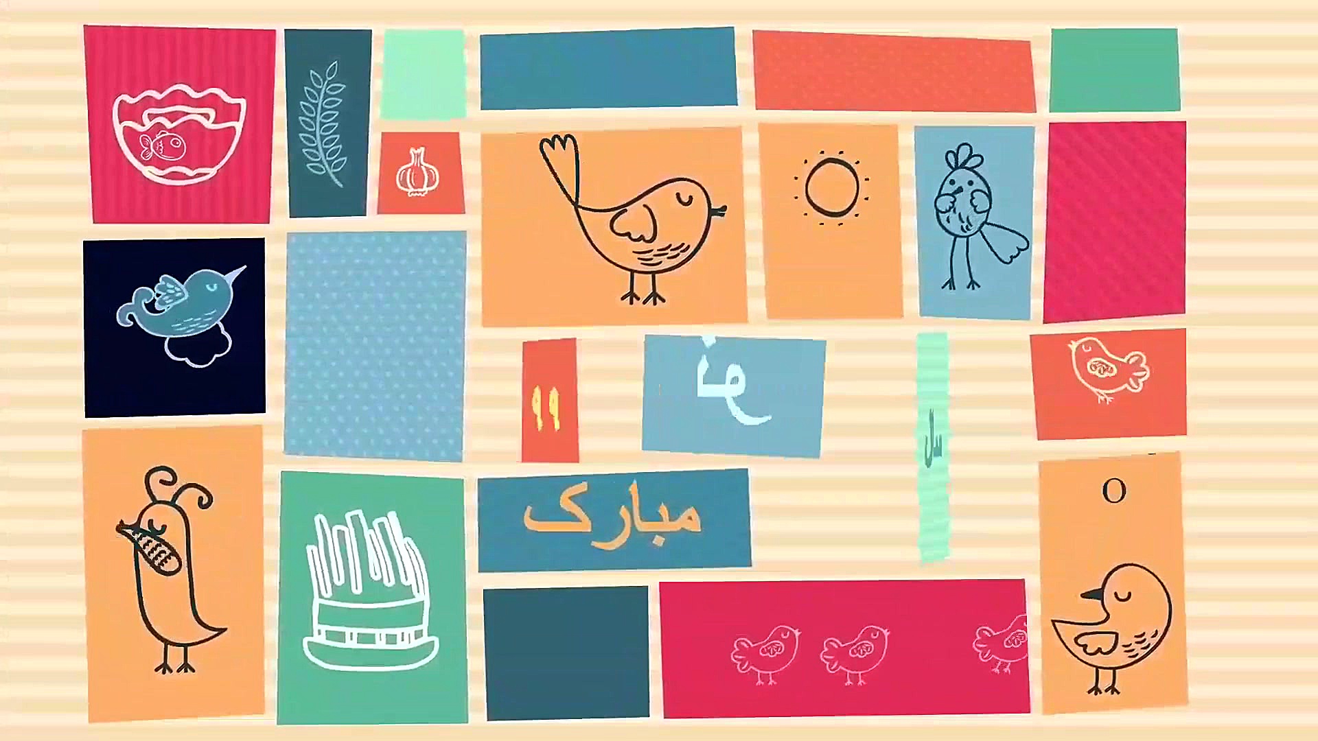 سال نو مبارک