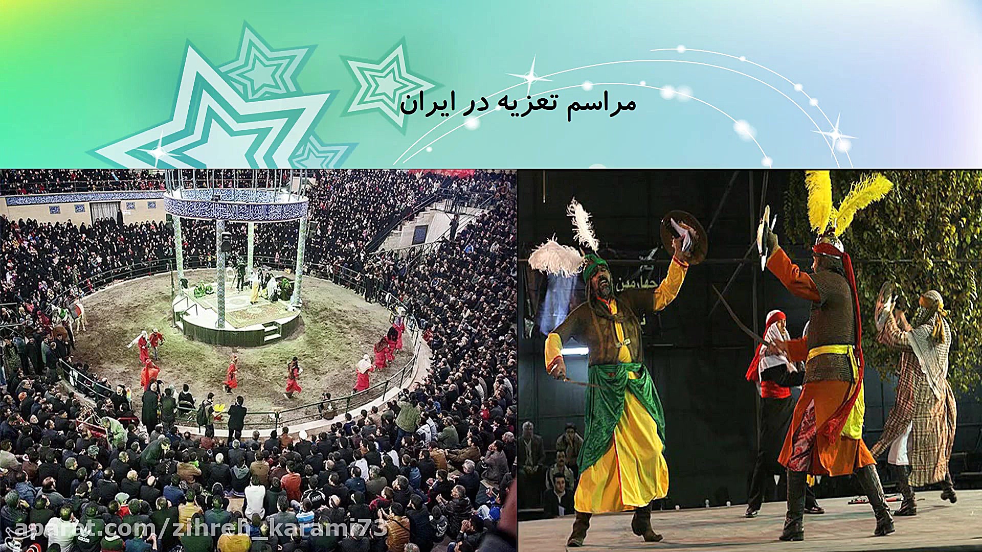 درس17مطالعات اجتماعی نهم