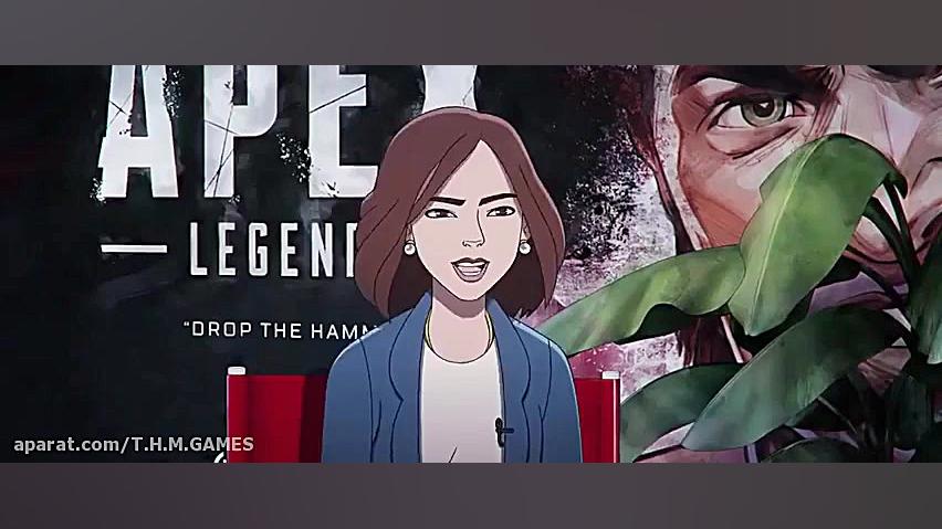 اولین تریلر بازی apex legends...