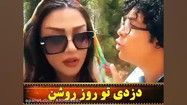 کلیپ خنده دار شلغم شو (دزدی تو...