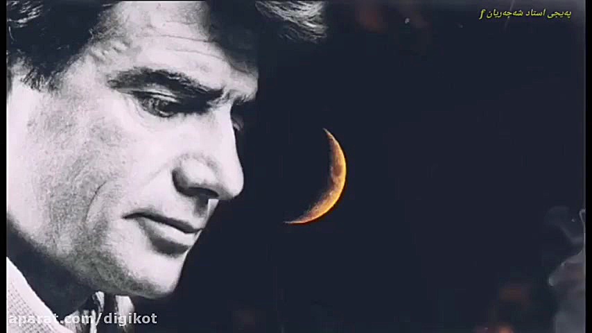 استاد محمدرضا شجریان  مژدە وصل...