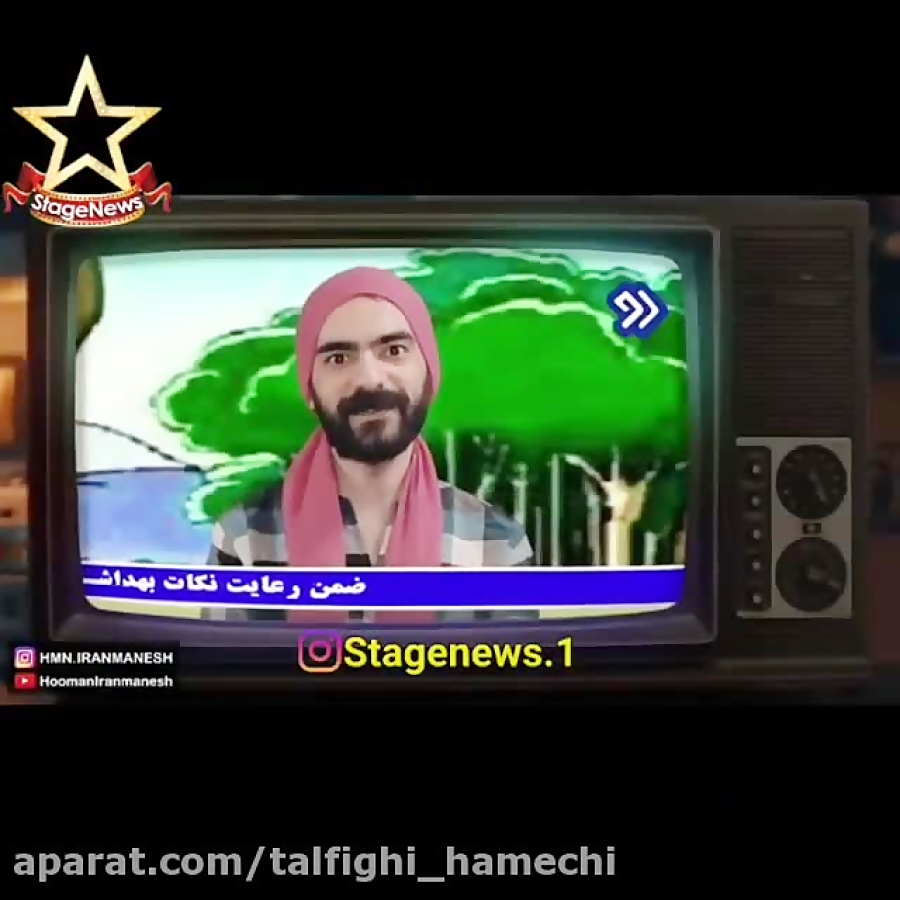 ورژن جدید دکتر ساسی