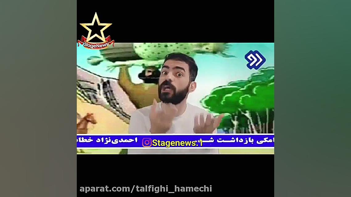 ورژن جدید دکتر ساسی