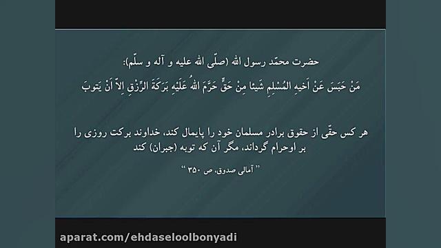 درددل سوزناک با امام زمان (عج)...