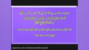 روضه جانسوز غربت امام حسین (ع)...