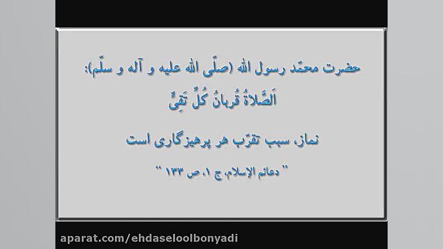 " لبیک یا حسین " با...