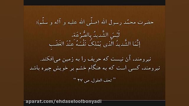 مدح و نوحه حضرت عباس علیه السل...