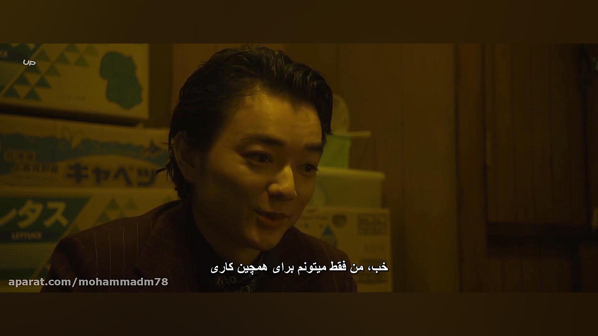 فیلم سینمایی فیلم First Love 2019 عشق اول با زیرنویس فارسی زمان5969ثانیه