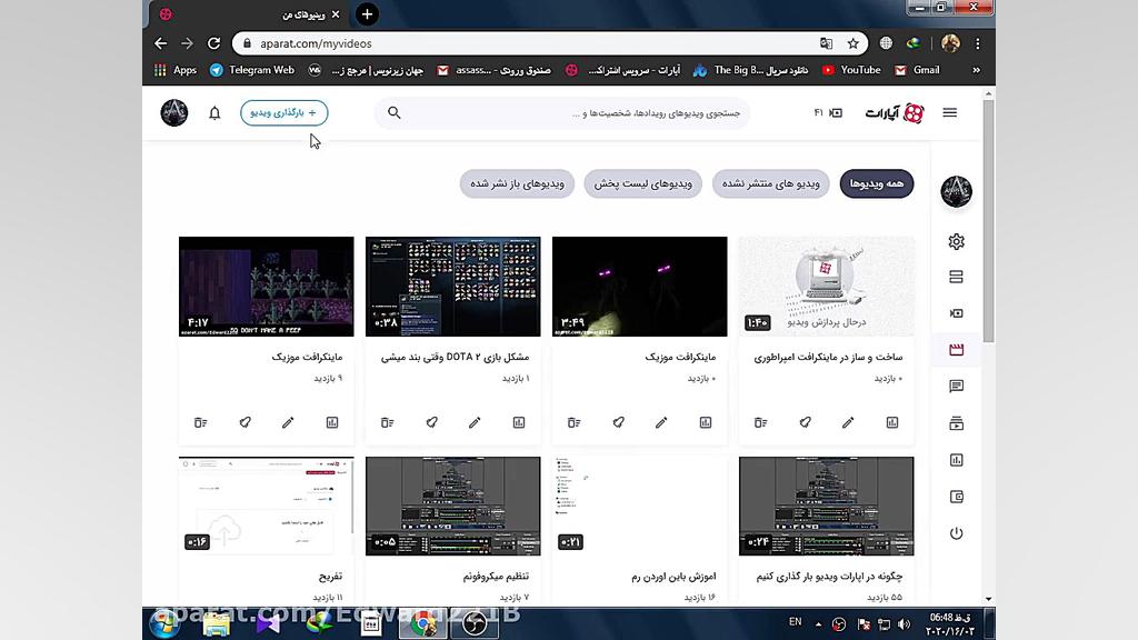 اموزش تغییر عکس و اطلاعات کارب...