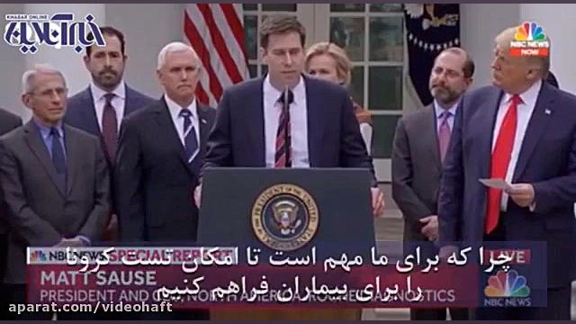 ماجرای ساخت ویروس ضد کرونا در...