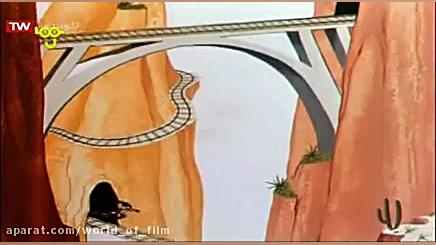 کارتون میگ میگ قسمت 267 | دنیا...