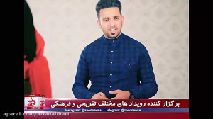گلچین کلیپ های خنده دار خواجه...