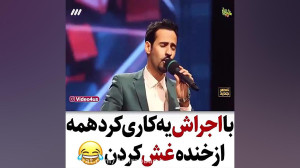 عصر جدید  با اجراش کاری کرد هم...