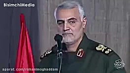 بیانات امام خامنه ای و سپهبد ش...