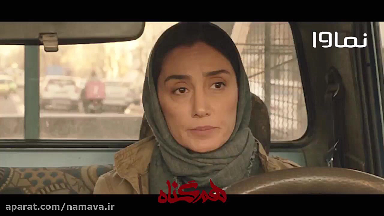 دانلود ‌و تماشای آنلاین قسمت چ...