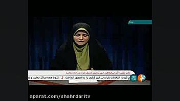 ارتباط تلفنی با ترفع سرپرست شر...