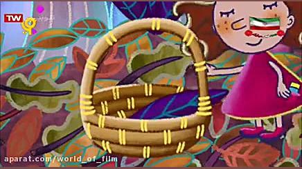 کارتون اژدهای مهربان من  وروجک...