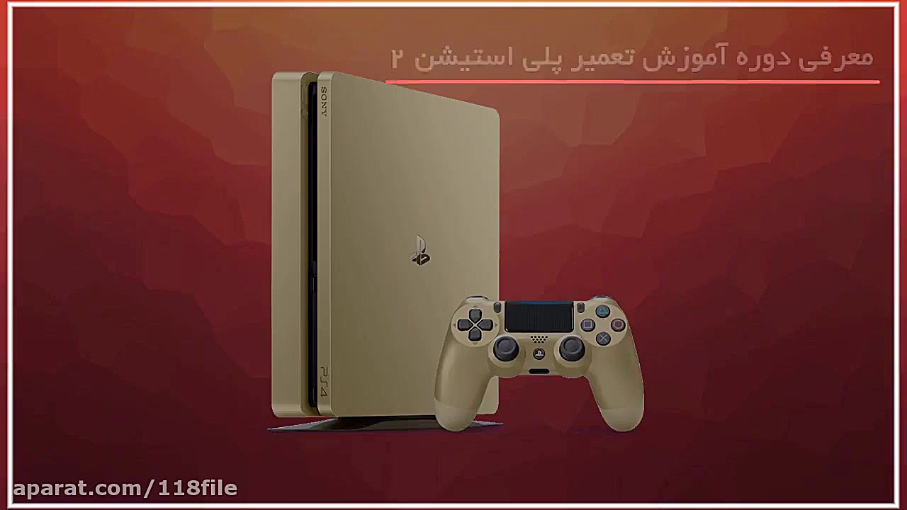 آموزش تعمیر پلی استیشن | پلی ا...