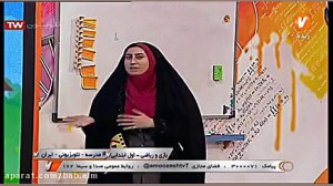 اول ابتدائی ریاضی صفحه 126 خان...