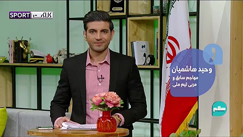 گفتگو با وحید هاشمیان درمورد ف...