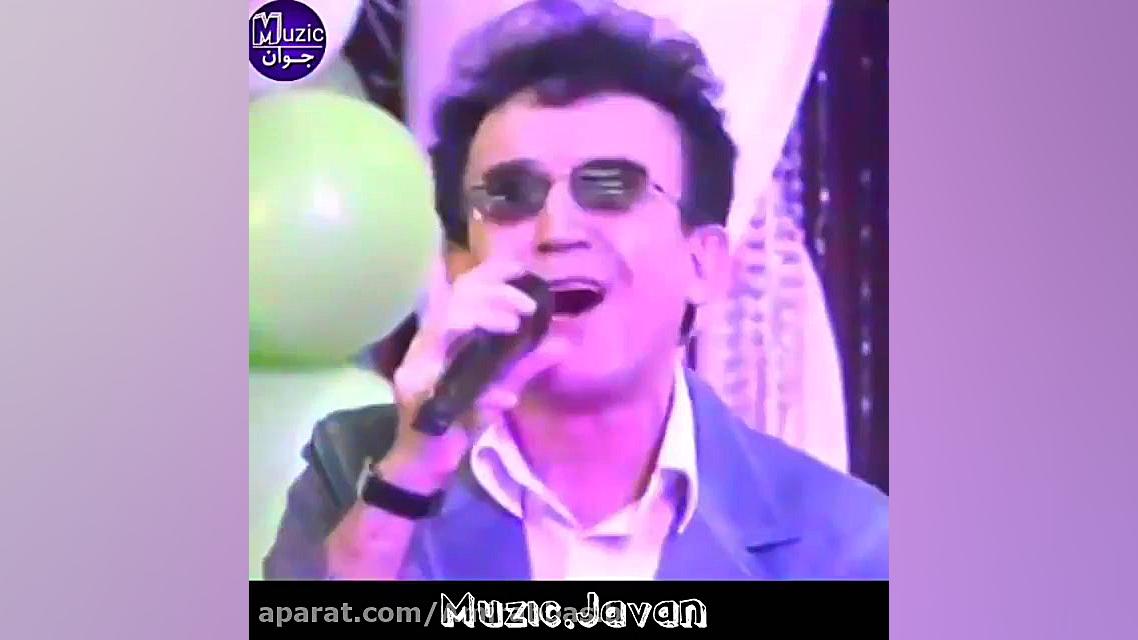 آهنگ شادی که همه دوسش دارن  تو...