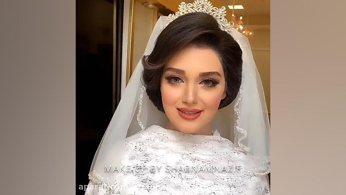 آرایش و میکاپ عروس