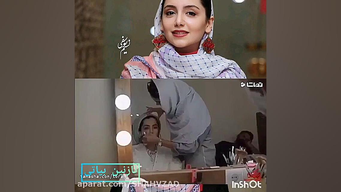 عشق تنها نازنین بیاتی