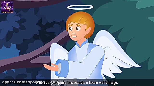 هدیه جادویی داستان های فارسی:ق...