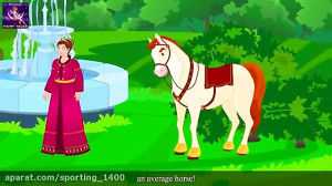 دریاچه قو :داستان های کودکانه...