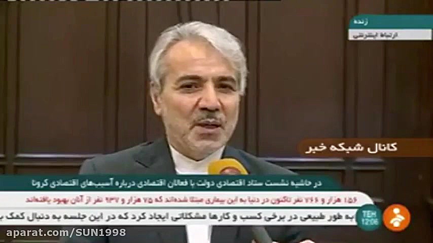 کمک های دولت به چه کسانی تعلق...