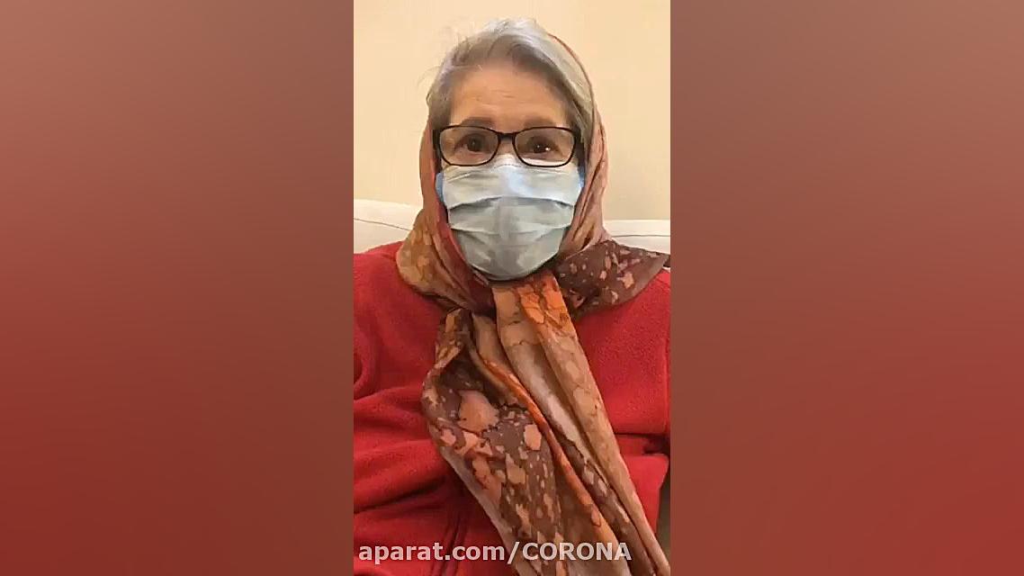 حال و هوای قرنطینه از زبان دکت...