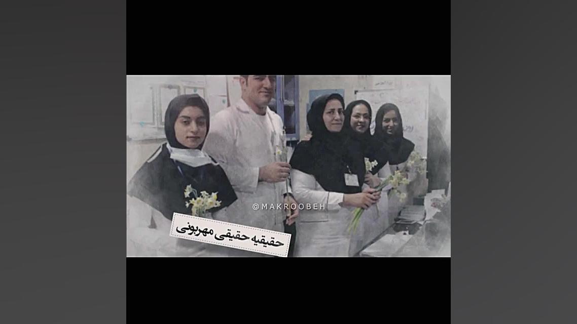 باید پرستاری رو زندگی کرد . ....