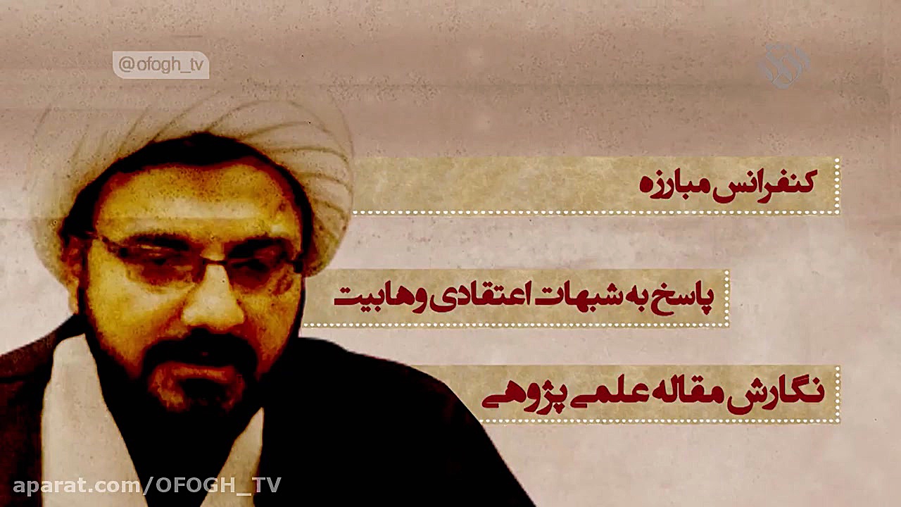 آیا کرونا نشانه آخرالزمان است؟...