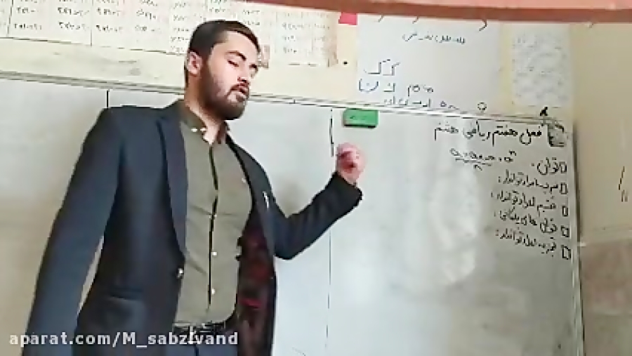 تدریس کامل فصل هفتم ریاضی هشتم...