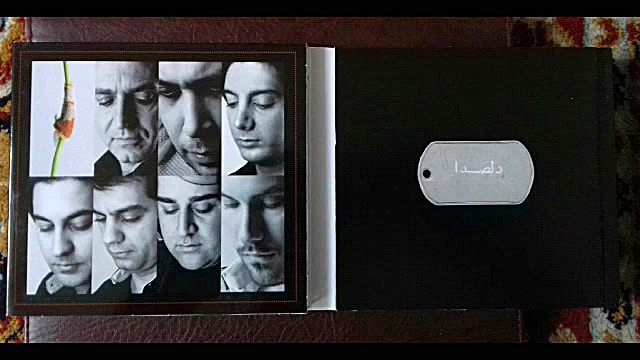 سلام به صلح ، محسن چاوشی