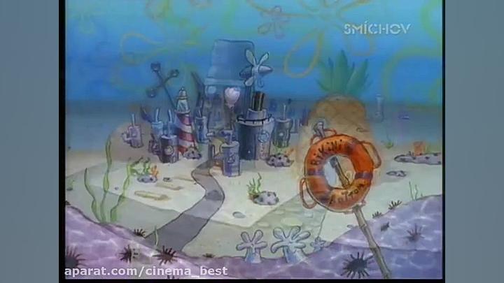 انیمیشن باب اسفنجی