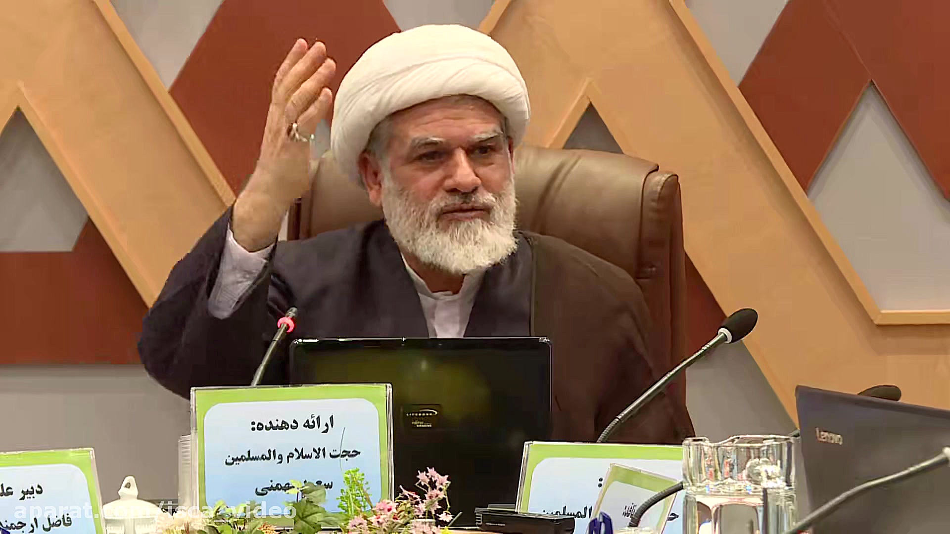 کرسی ترویجی: درآمدی بر نظریه م...