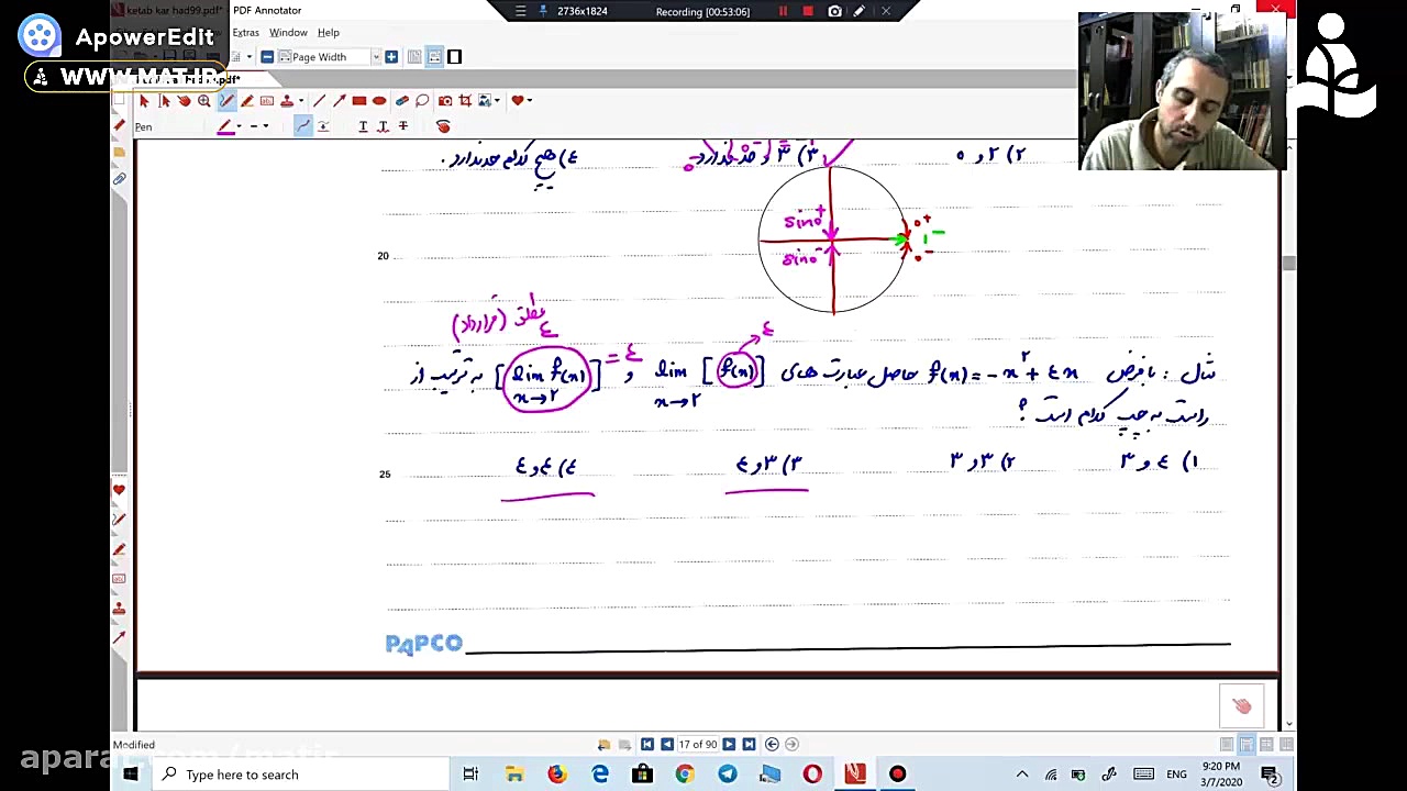 آموزش حسابان  مبحث حد چپ و راس...